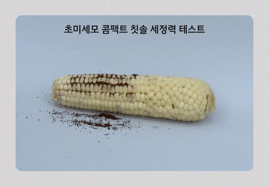 [치약3개입증정] 생활공작소 초미세모 콤팩트 칫솔 24P 상세페이지 13
